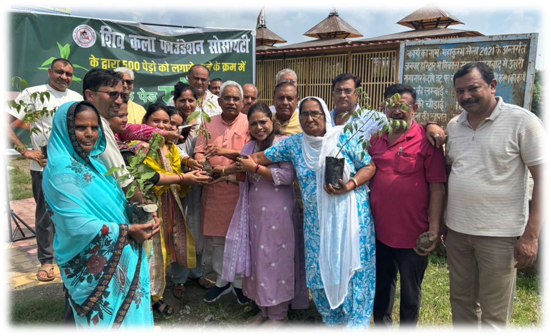 SKFS plantation drive with community participants